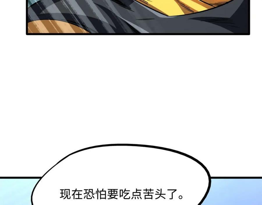 160 你已经输了89