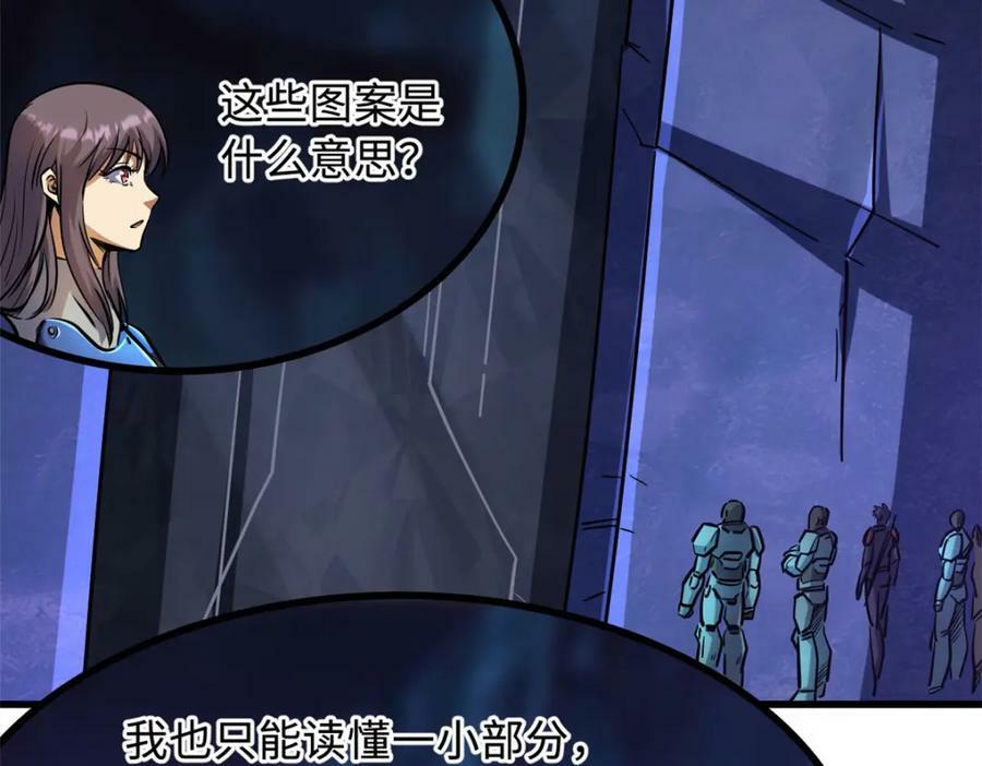 147 隐秘的敌人17