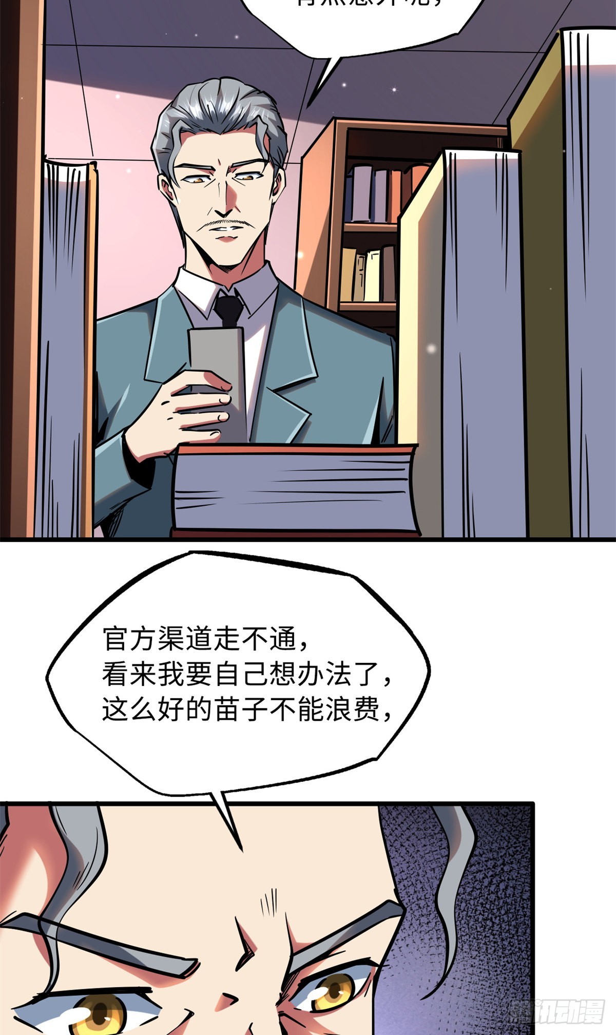 85 三手天王10