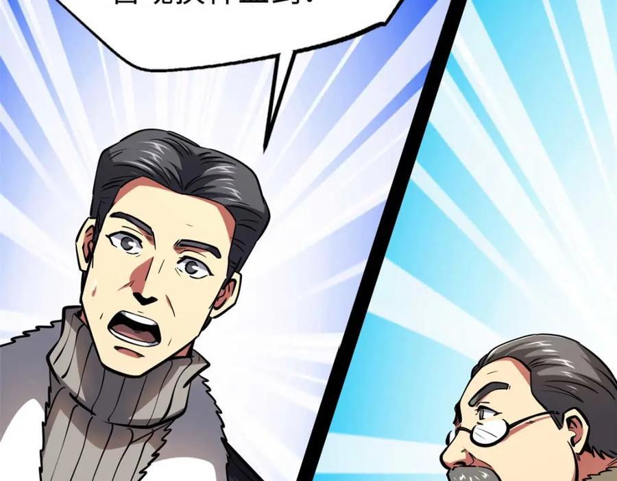 189 古神瑞兽111