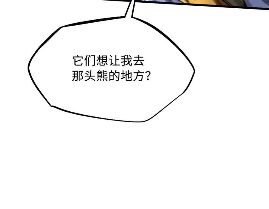 239 会画画的小蛇67