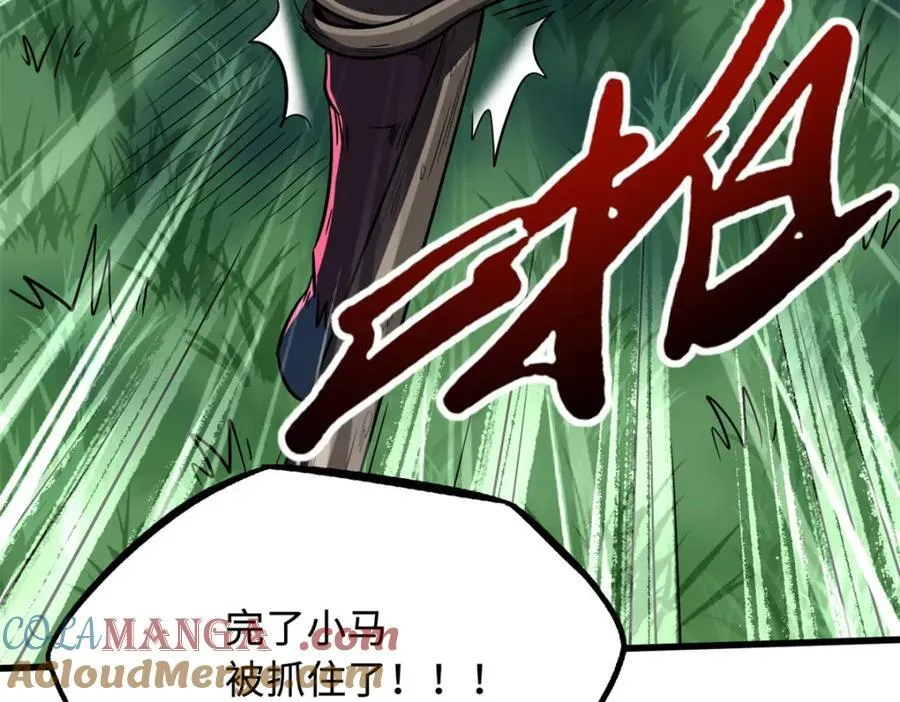 232 超级神二代112