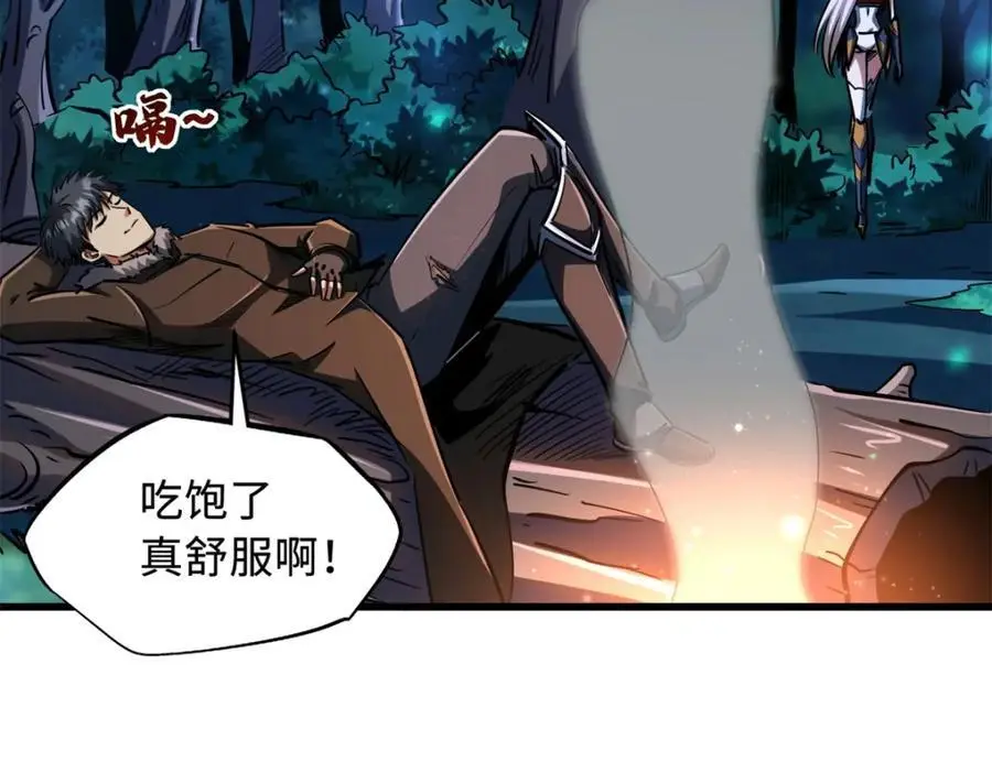 208 海空之争！50