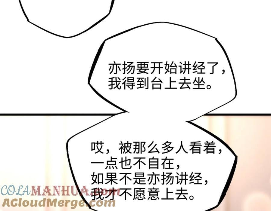 178 四大家族交流会84