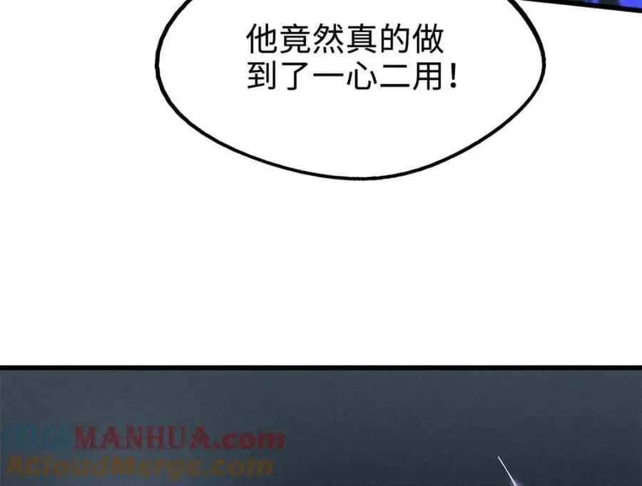 191 重逢神天子152
