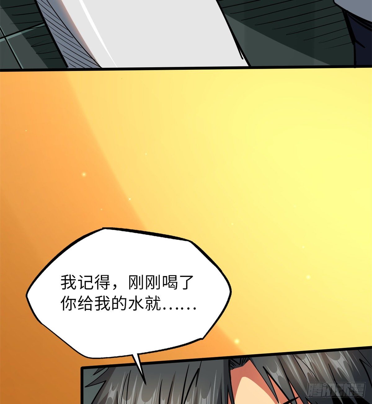 35 鹿死谁手6