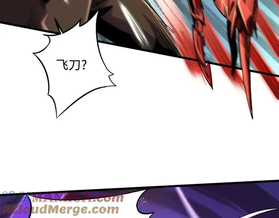210 超强灵感44
