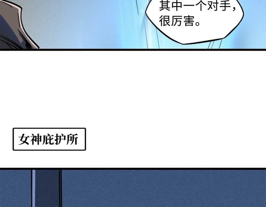 153 舰长的贴身警卫94