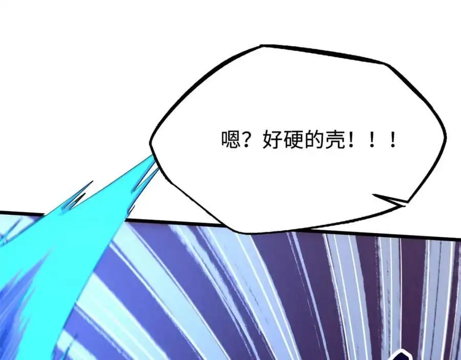 209 “血晶莲子”？18