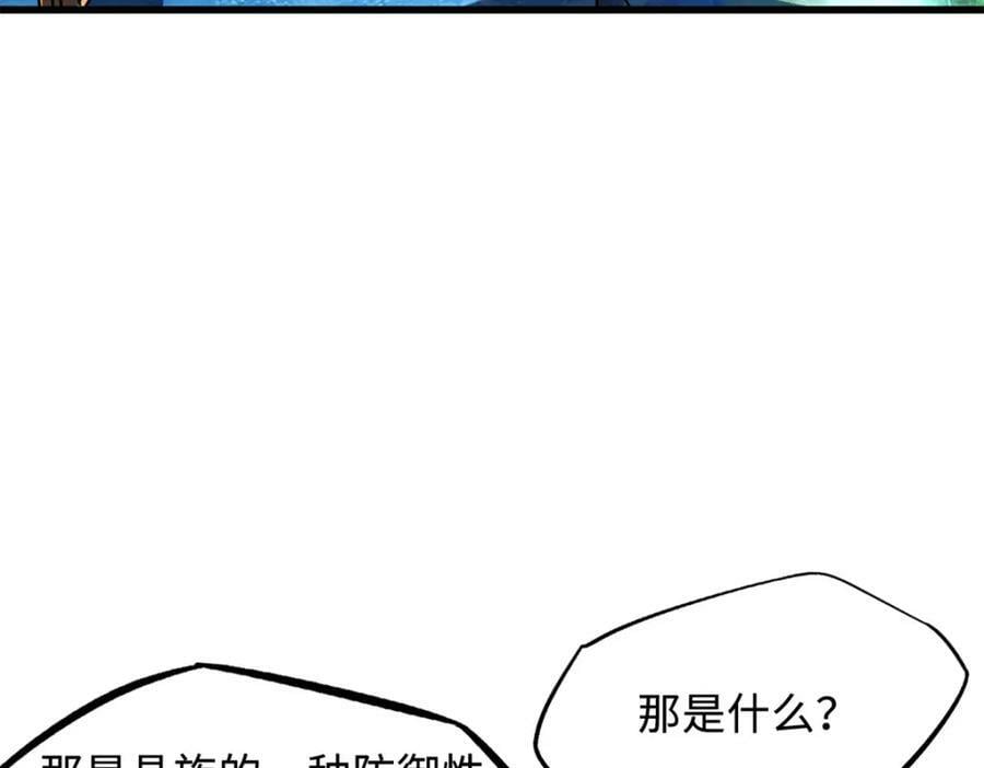 145 雪姬的效忠151