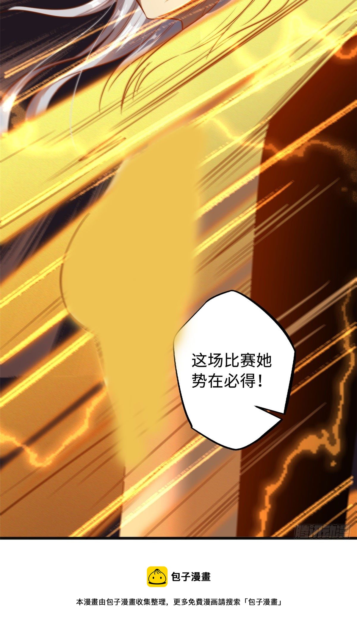 38 NO.1之争56