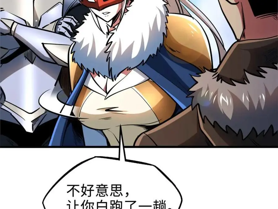 204 女皇的邀约79