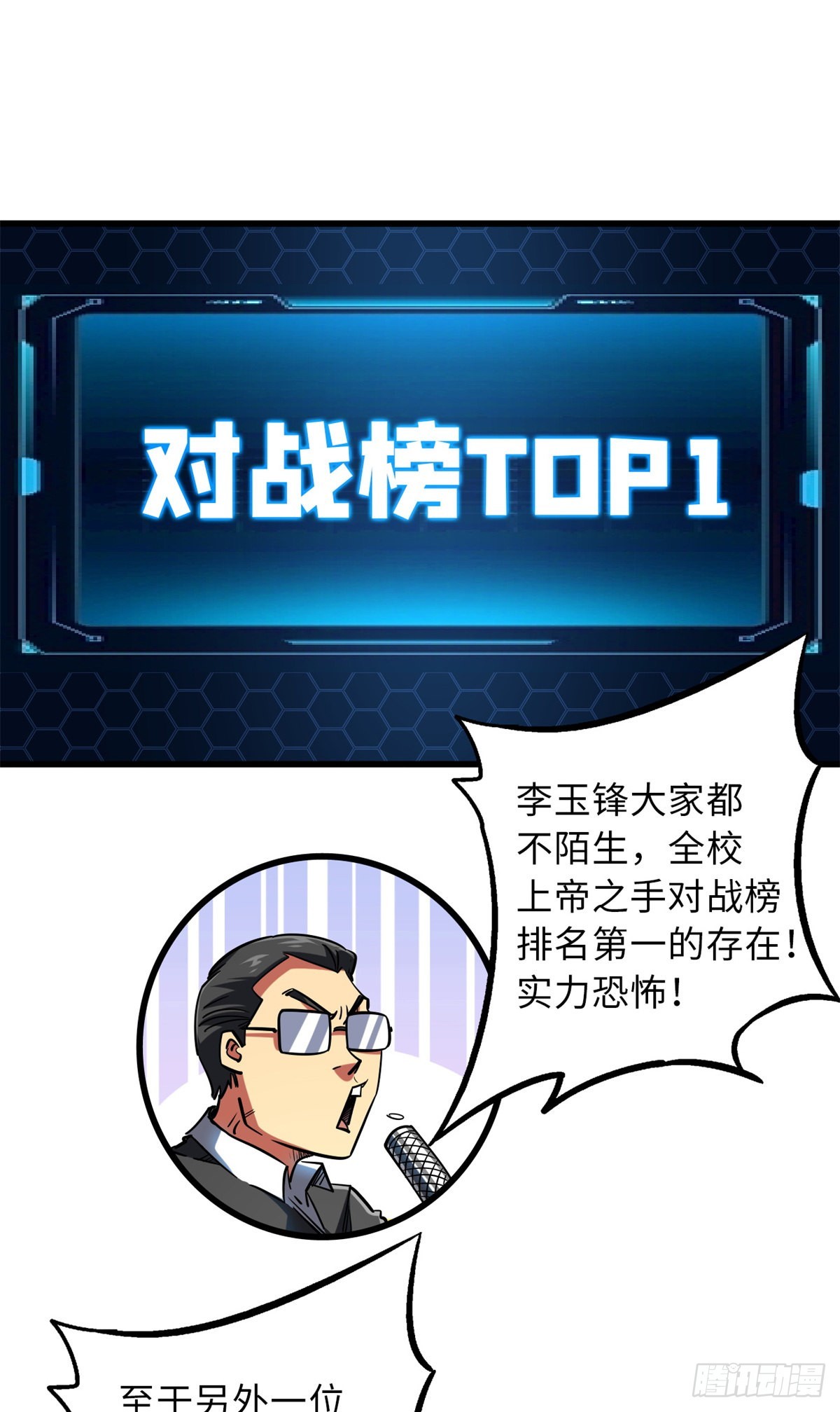 57 应战35