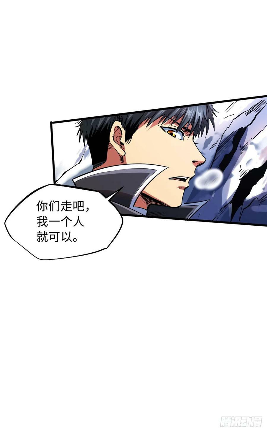 132 血骨妖王35