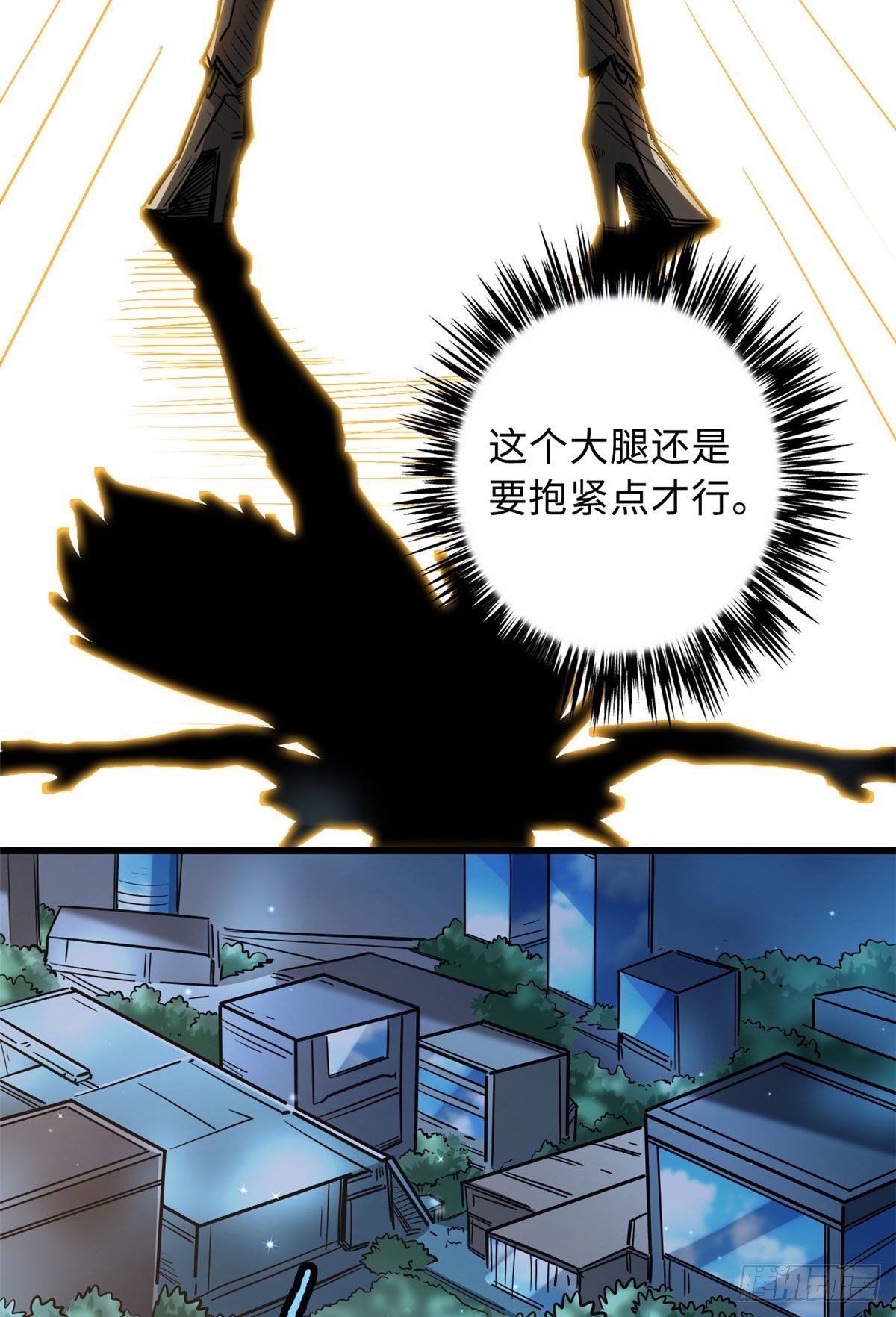 26 终于培育成神血了11