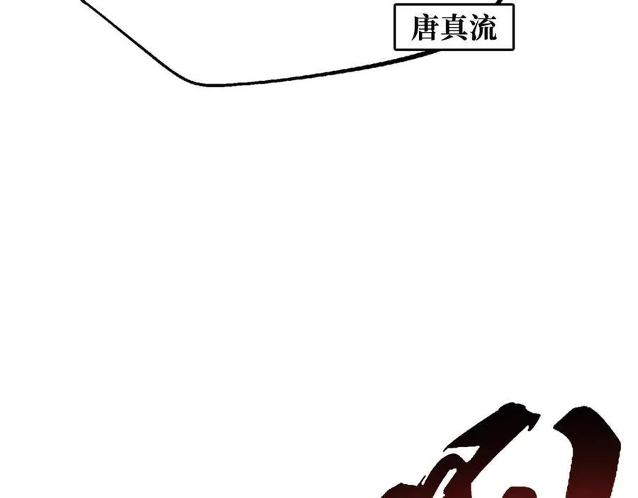 255 王的宣言18