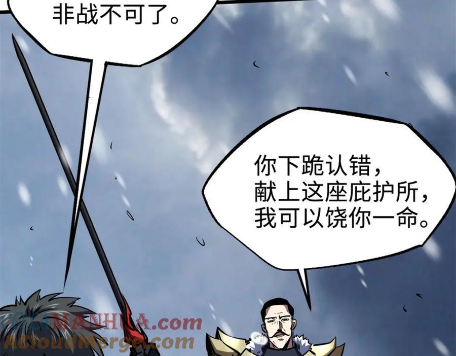 183 万军之中斩敌首级36