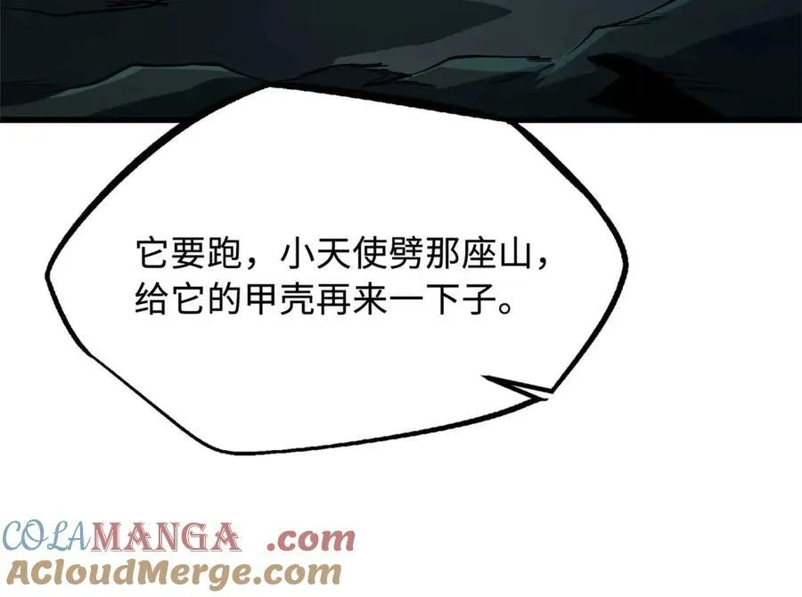 250 蚁巢76