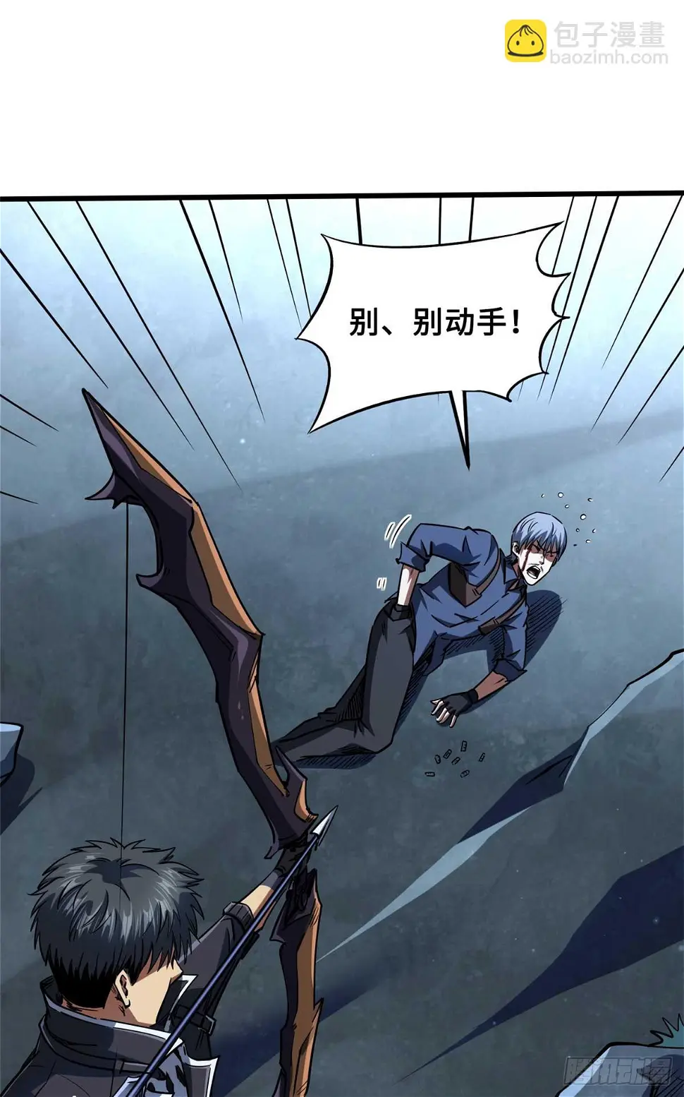 126 谁是韩敬之19
