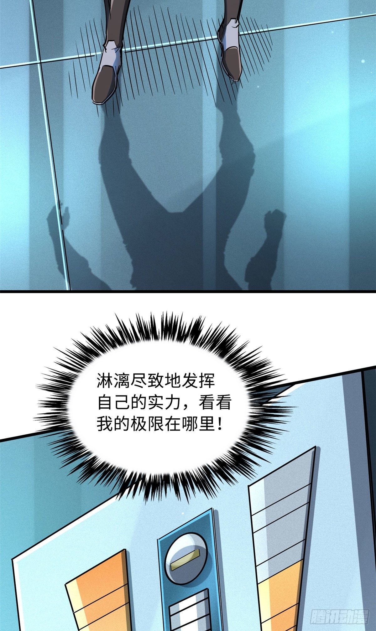 37 魔鬼特训？13
