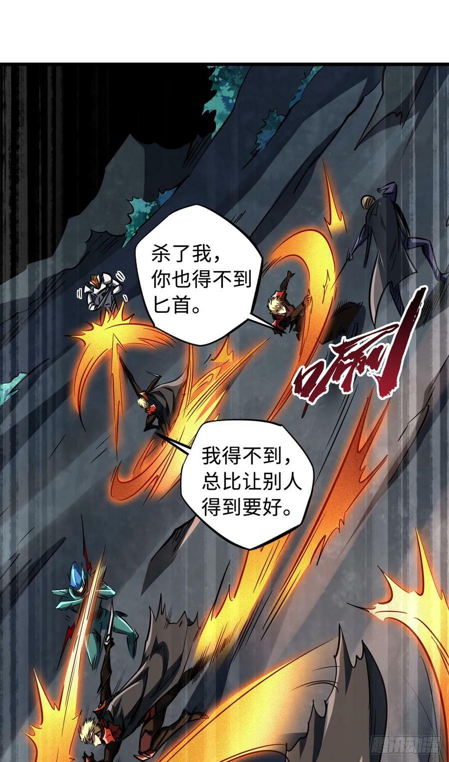 128 谁是真正的主宰8