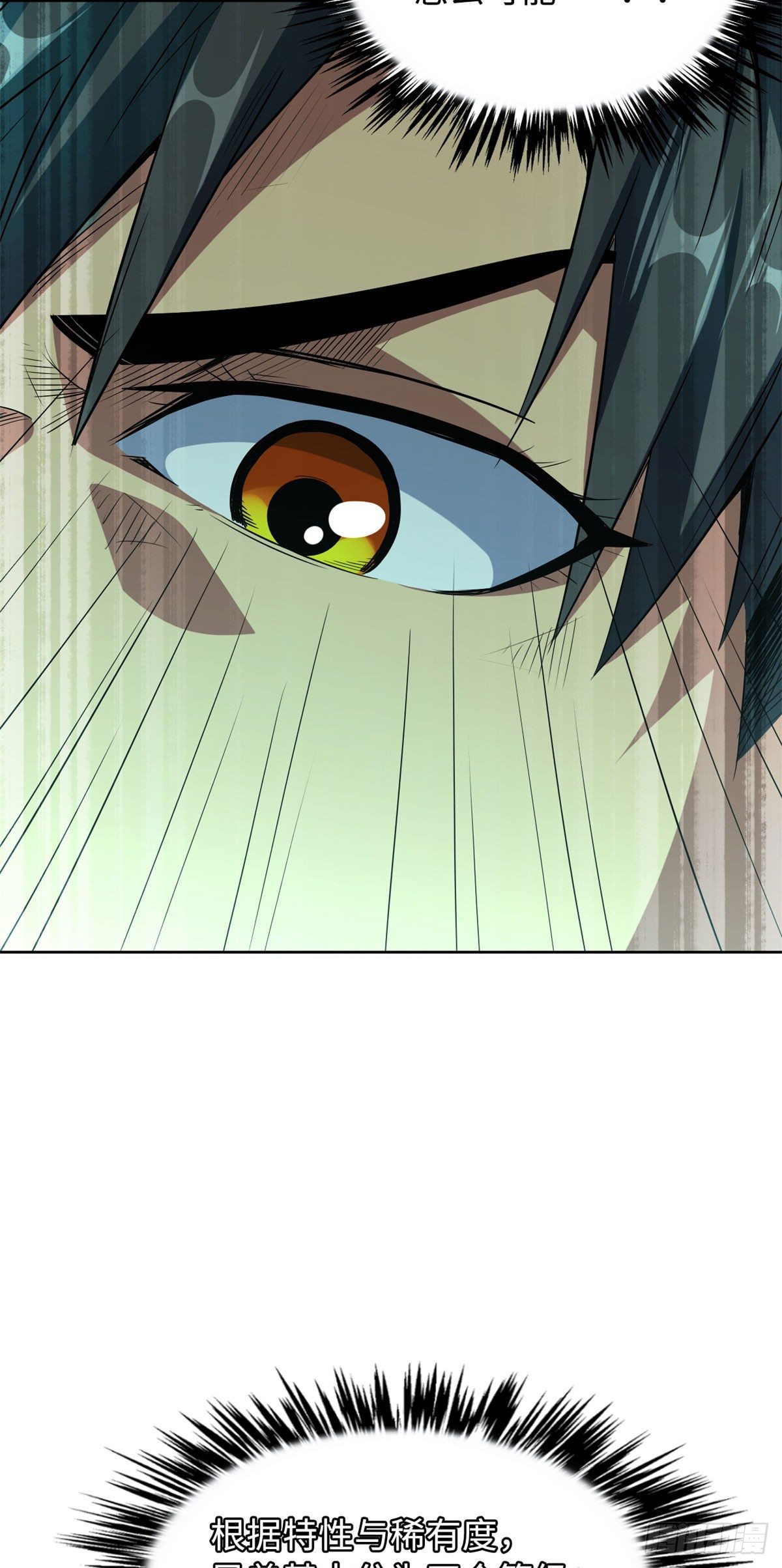01 屁股狂魔66