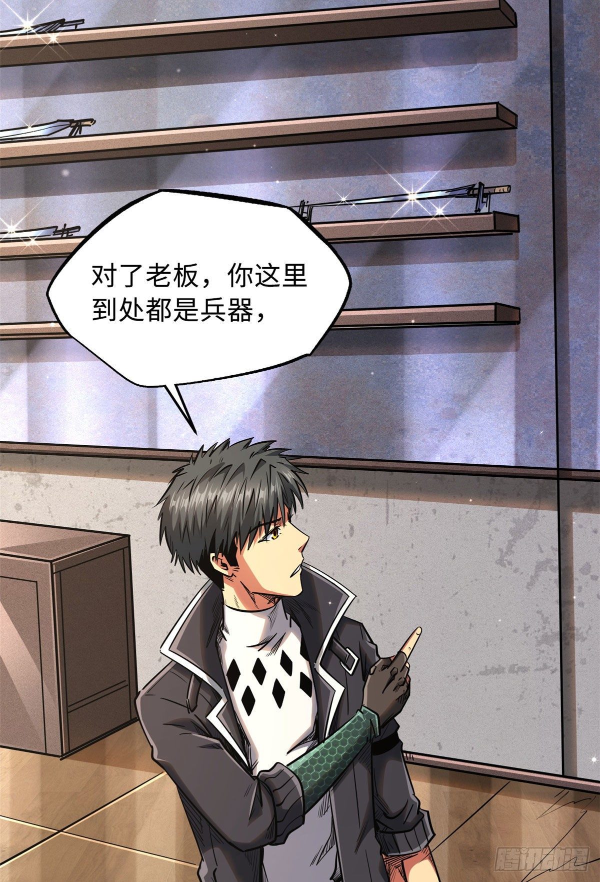 27 攀交情5