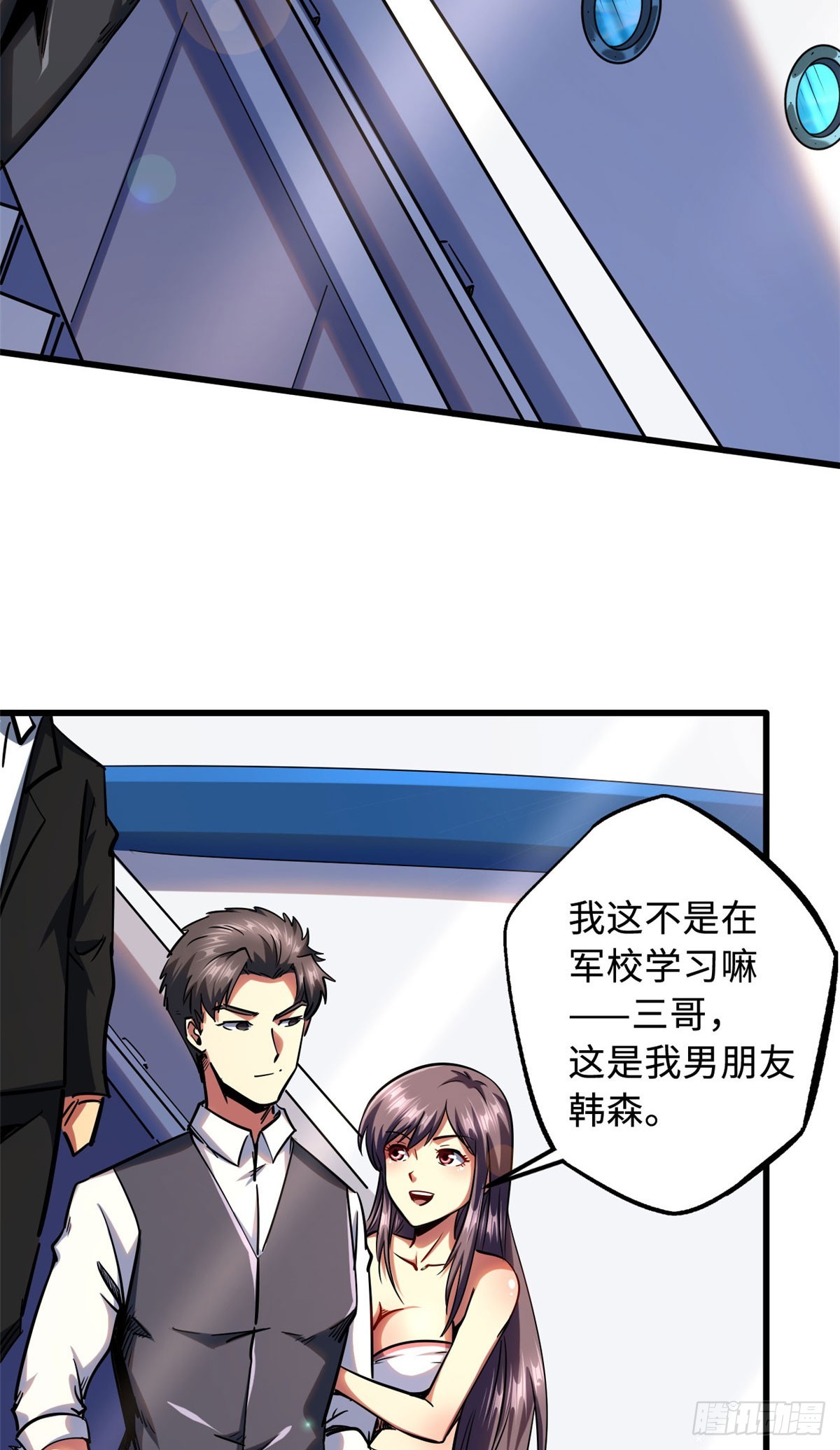 99 加冕为皇！28