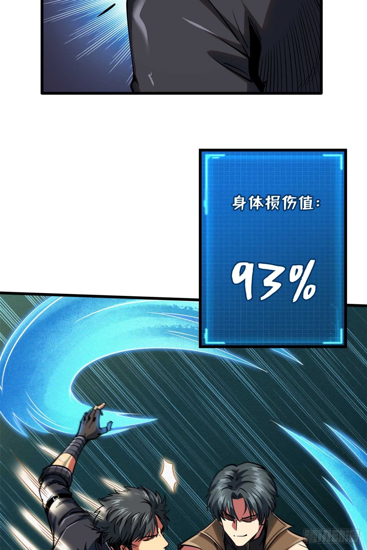 112 霸王卸甲16