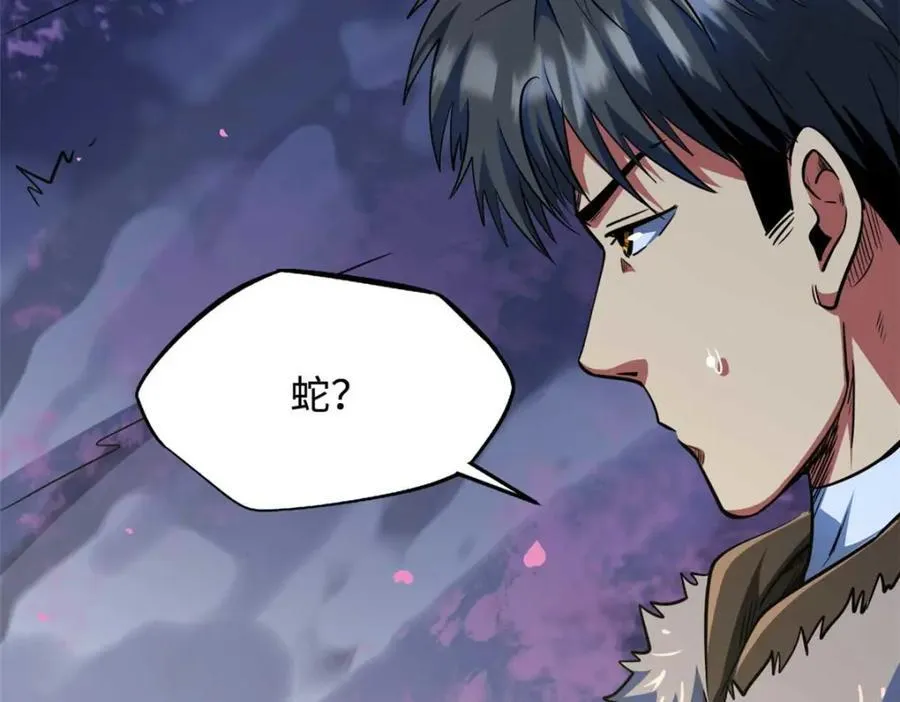 230 桃花圣树38