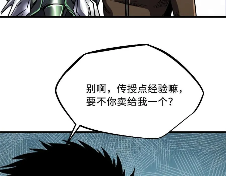224 暴龙降临69