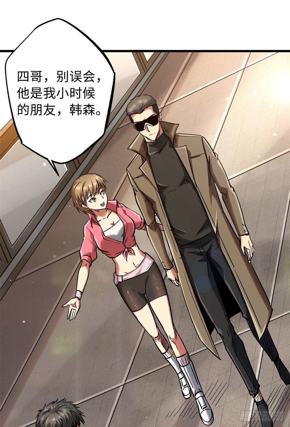15 捡漏之王1