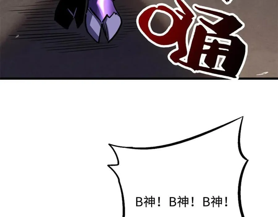259 斩杀神子143
