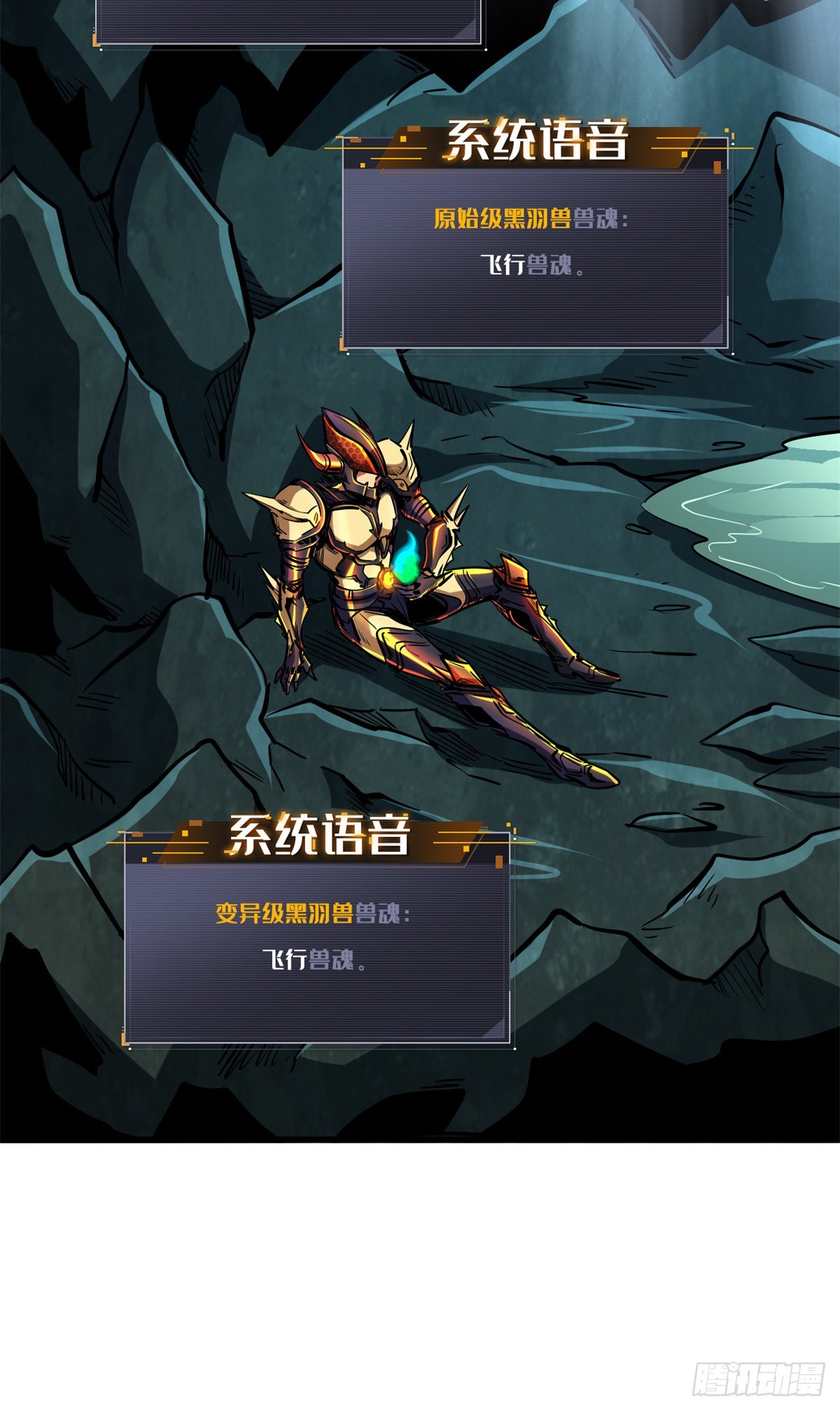 74 鬼焰蝶35