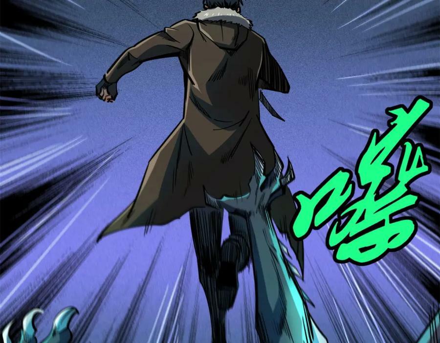 143 暴走神血生物！33