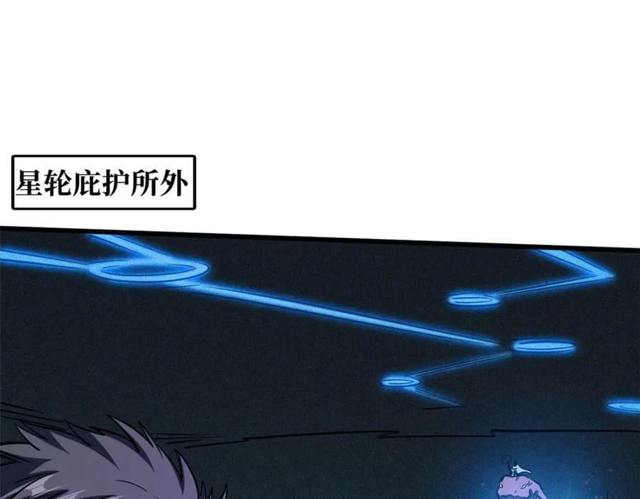 155 刺杀皇族异灵！2