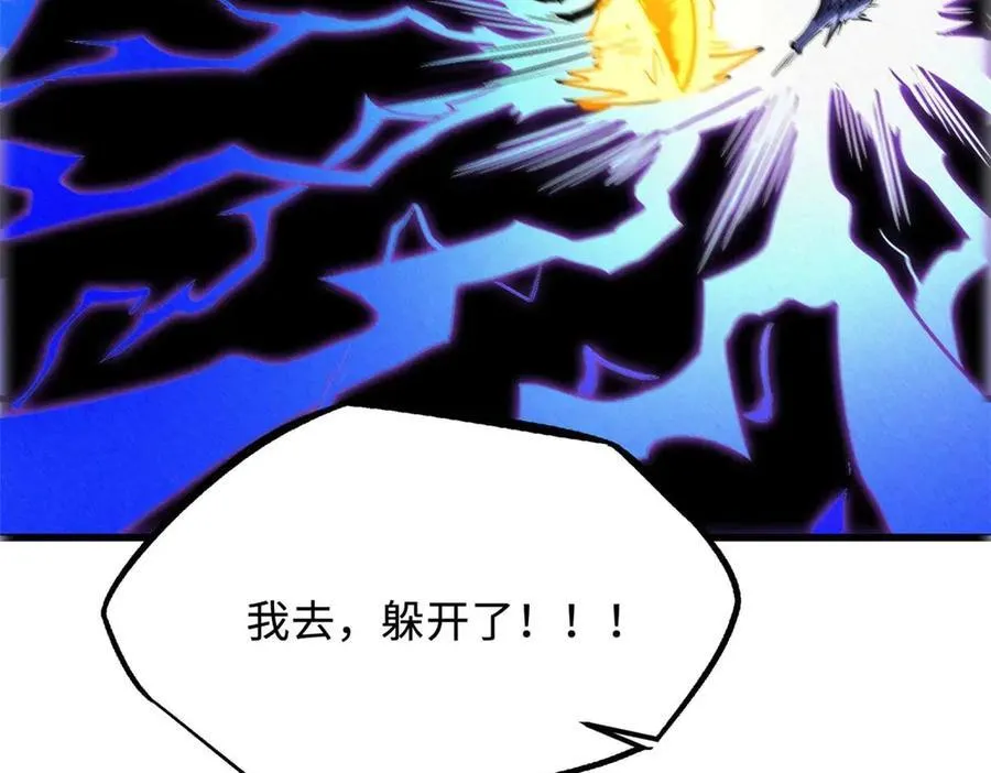 245 重重杀机147