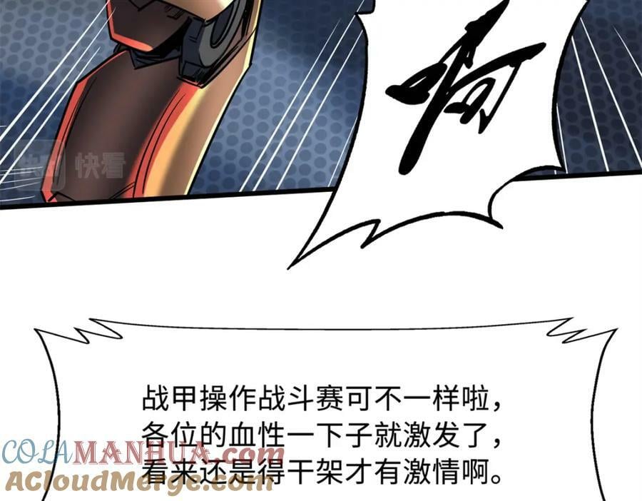 160 你已经输了12