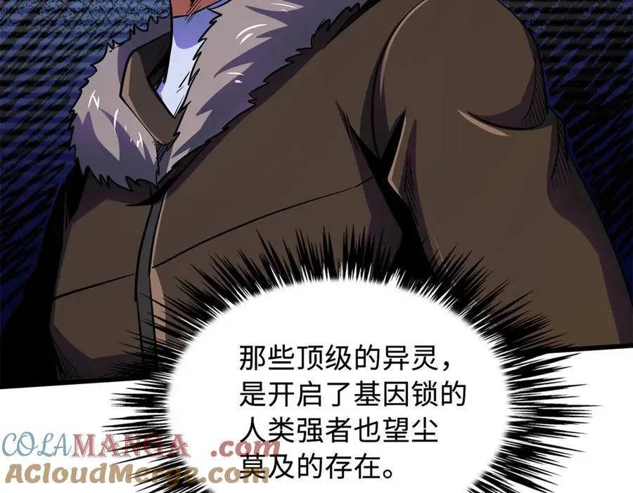 248 Z钢原石28