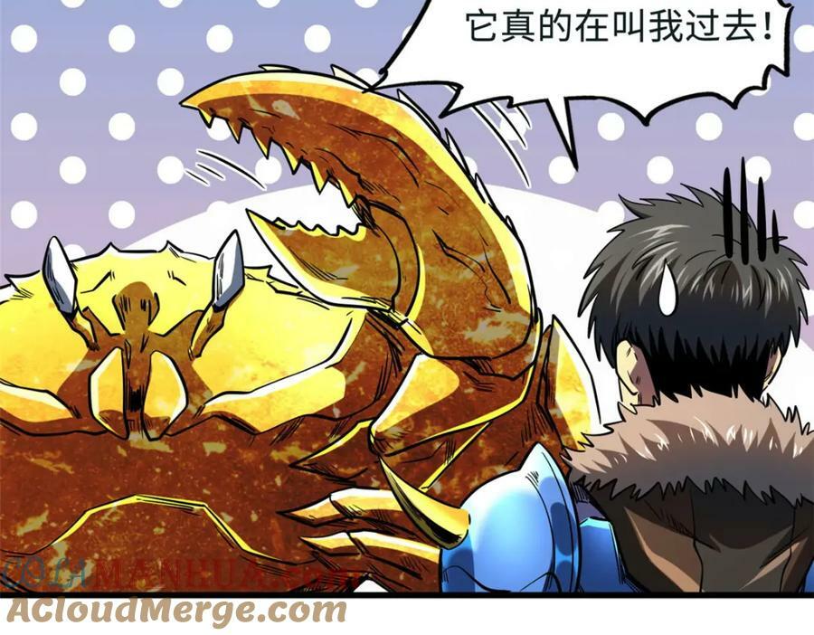 163 讨价还价的螃蟹！48