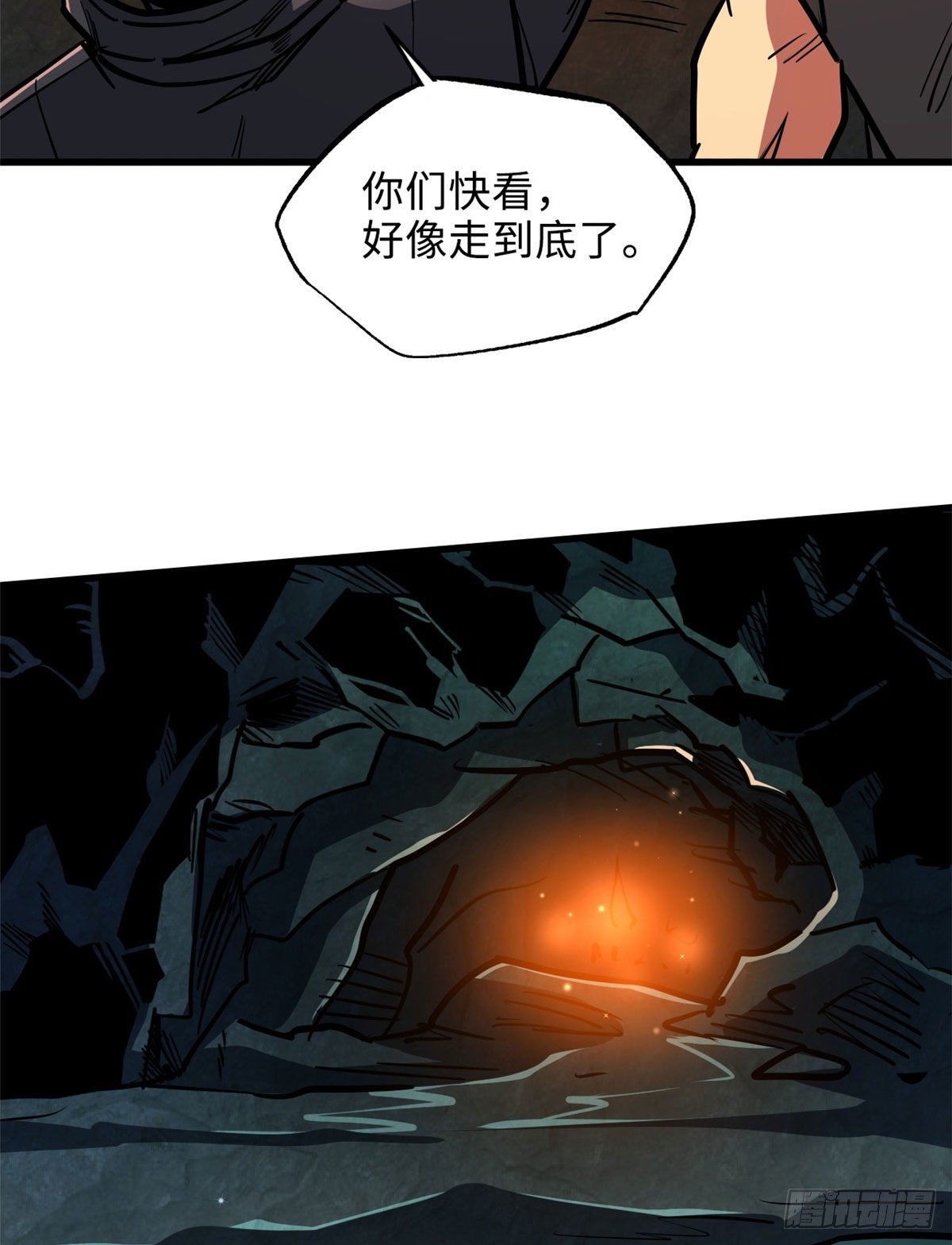 10 墨玉虬53