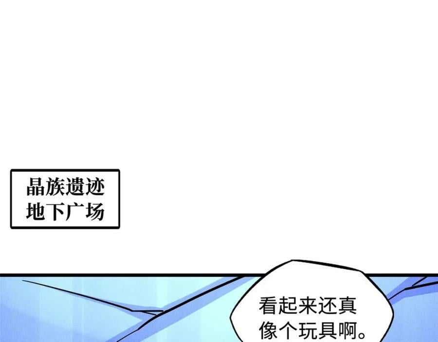149 绝路困局33