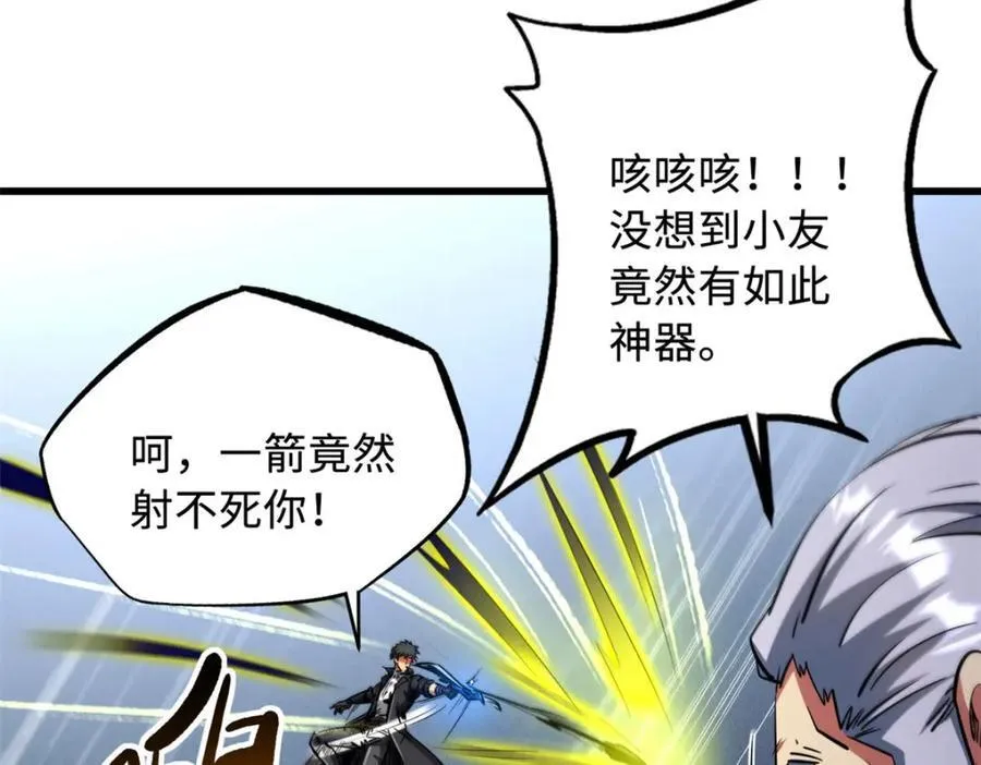 221 忠义之心86