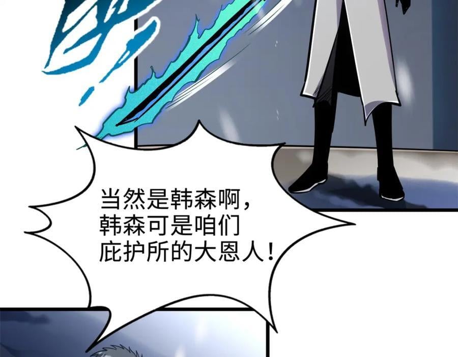 176 憋屈的黑神110