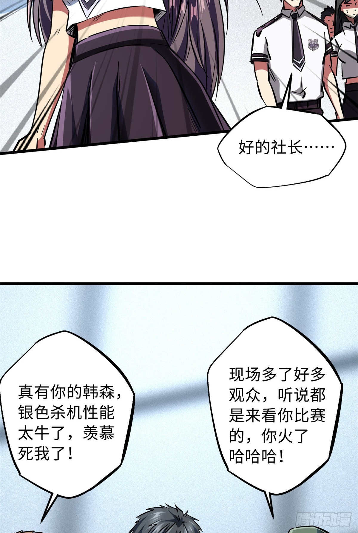 64 更改规则又如何？！24