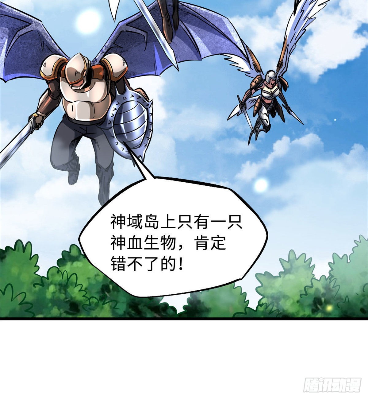 82 围攻6