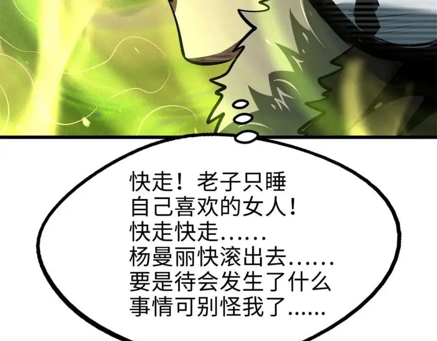 199 意外的来客57