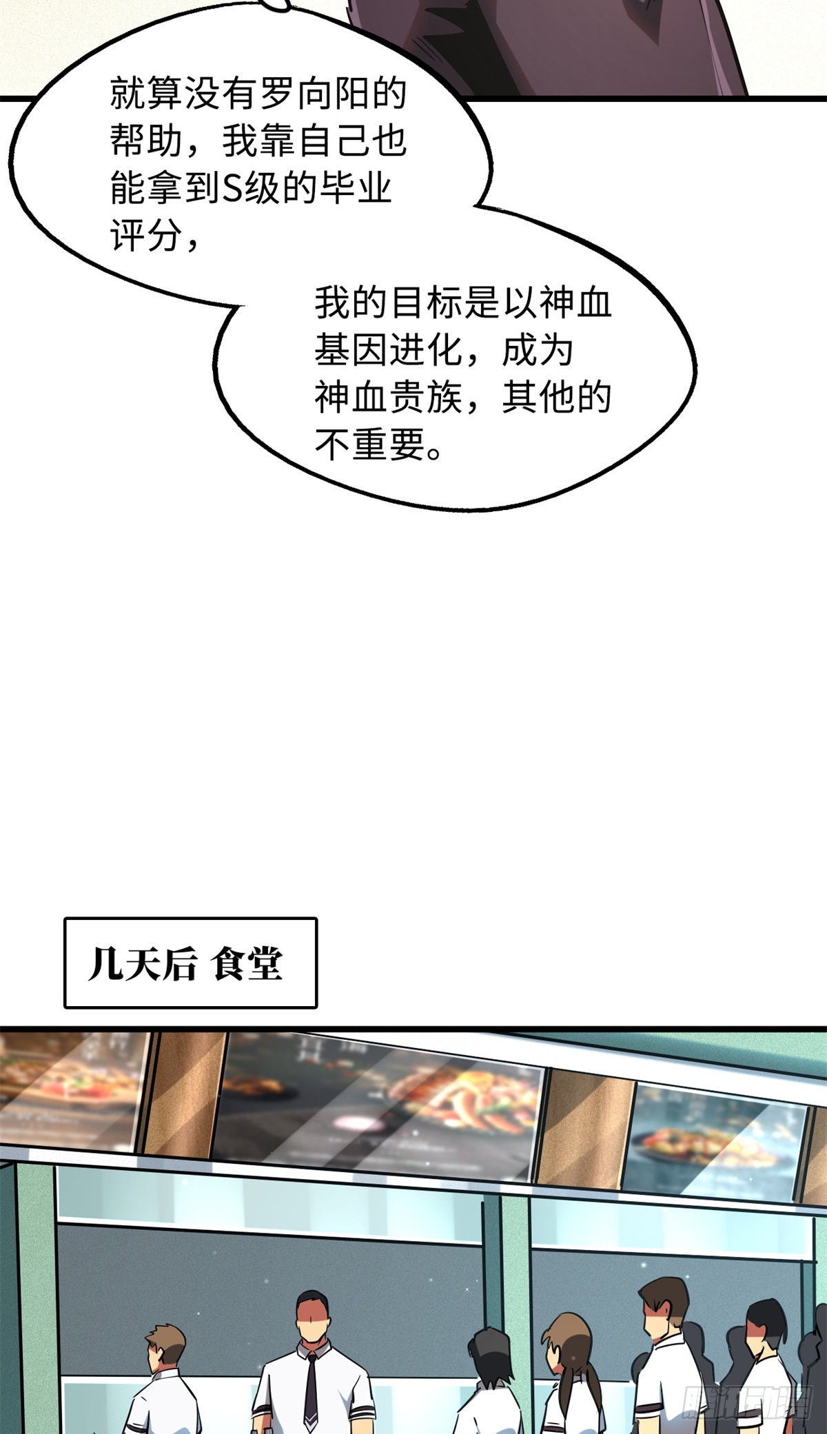 60 再赢李玉锋23
