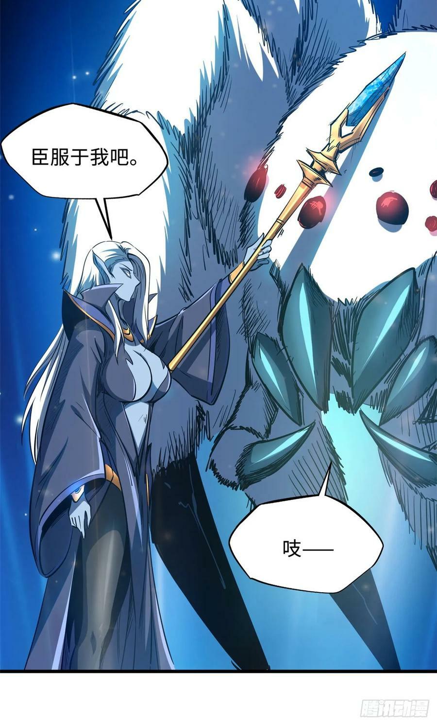 139 贵族女异灵34