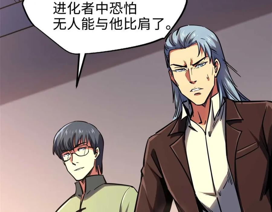 179 微晶体vs冰肌玉骨119